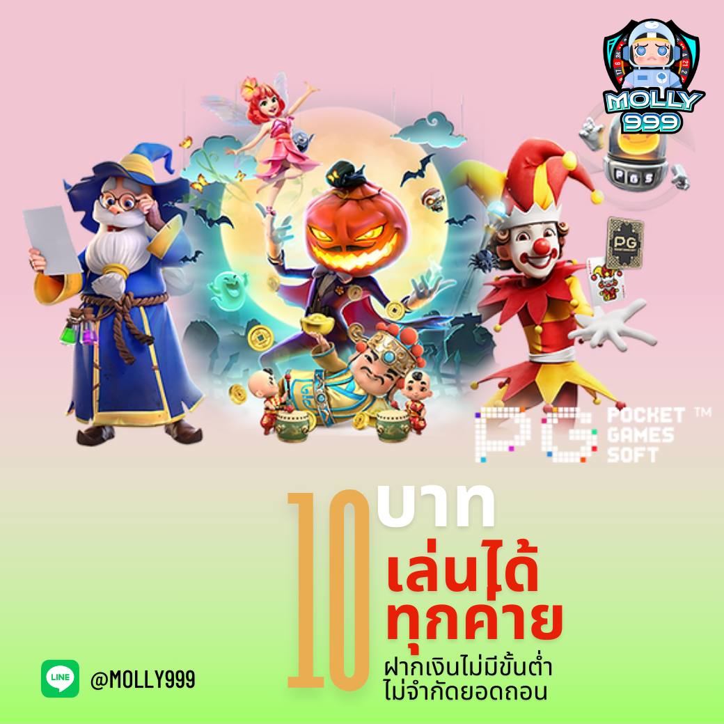 SLOT 888 COM คืนกำไรให้สมาชิก สูงสุด 5,000 บาททุกสัปดาห์